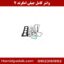 واشر کامل جیلی امگرند 7