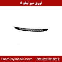 توری سپر تیگو 5