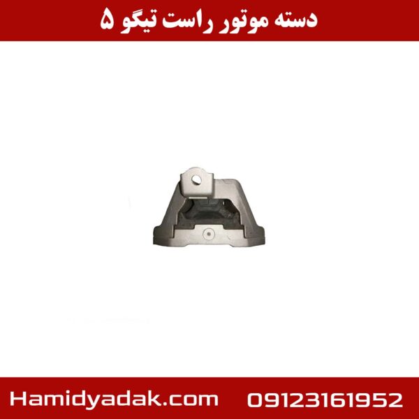 دسته موتور راست تیگو 5