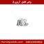 واشر کامل آریزو 5
