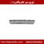 توری سپر جلو ولکس c30