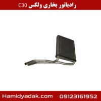 رادیاتور بخاری ولکس c30