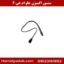 سنسور اکسیژن جلو ام جی 6