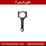 شاتون ام جی 6