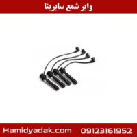 وایر شمع سابرینا