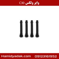 وایر ولکس c30