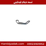 تسمه دینام فیدلیتی