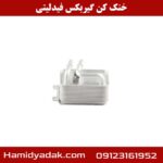 خنک کن گیربکس فیدلیتی