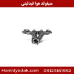 منیفولد هوا فیدلیتی