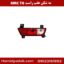 مه شکن عقب راست KMC T8
