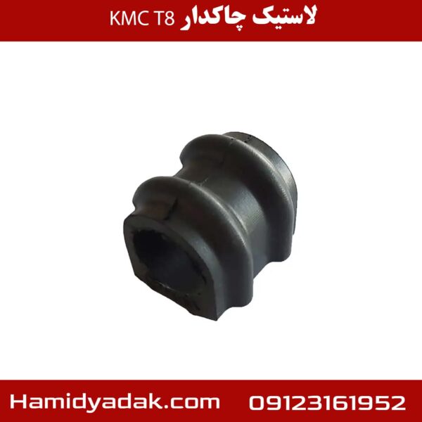 لاستیک چاکدار KMC T8