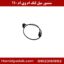 سنسور میل لنگ ام وی ام 110