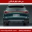 سپر عقب تیگو 8 بالایی