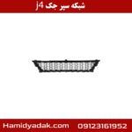 شبکه سپر جک j4