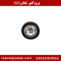 پروژکتور لیفان X60