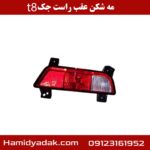 مه شکن عقب راست جک t8