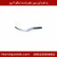 زه نقره ای سپر جلو راست تیگو 7 پرو