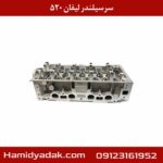 سرسیلندر لیفان 520