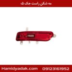 مه شکن راست جک s5